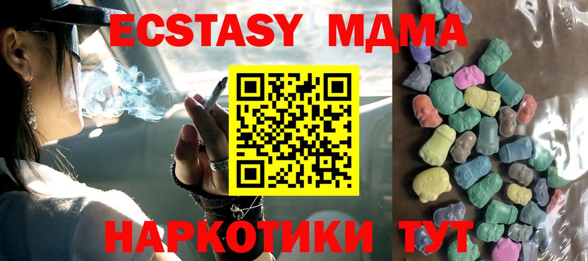 Экстази DUBAI  мега сайт  Вход с VPN  Иваново  Ecstasy Дубай 