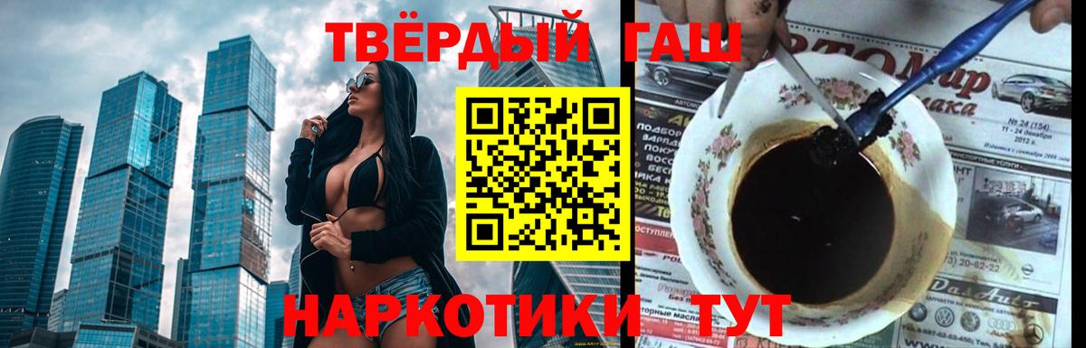 цены наркотик  ГАШИШ Cannabis  Иваново  Вход с VPN  ГАШ ice o lator 