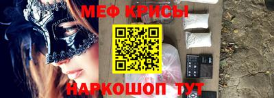 spice Краснодар