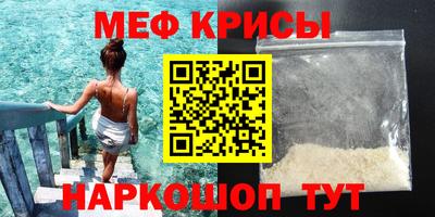 синтетический гашиш Краснознаменск