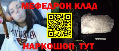 синтетический гашиш Краснознаменск