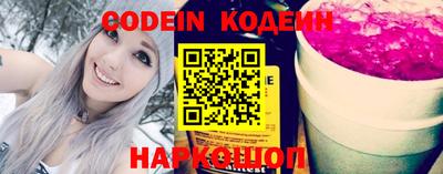 spice Краснодар