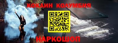 spice Краснодар
