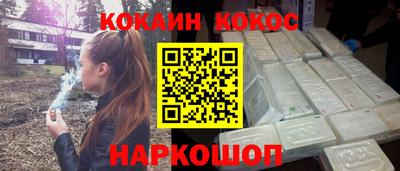 spice Краснодар