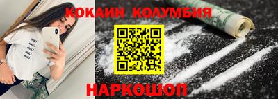 шишки Краснокаменск