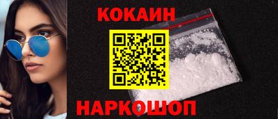 синтетический гашиш Краснознаменск