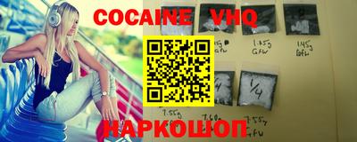 spice Краснодар