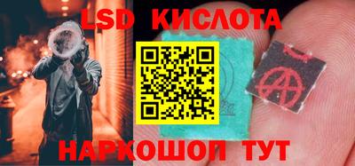шишки Краснокаменск