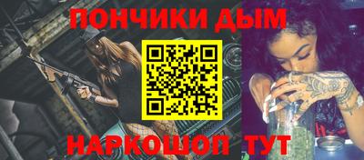 синтетический гашиш Краснознаменск