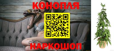 синтетический гашиш Краснознаменск