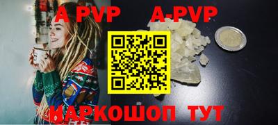 синтетический гашиш Краснознаменск