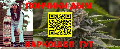 синтетический гашиш Краснознаменск