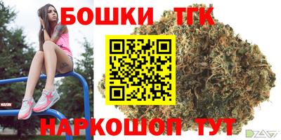 шишки Краснокаменск