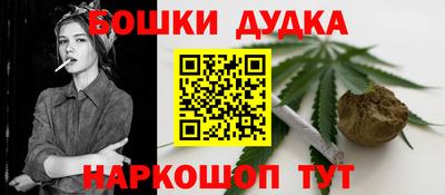 spice Краснодар
