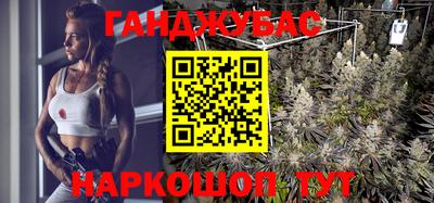 синтетический гашиш Краснознаменск