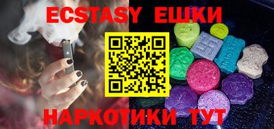 spice Краснодар