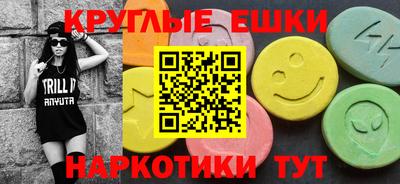 синтетический гашиш Краснознаменск