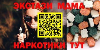 spice Краснодар