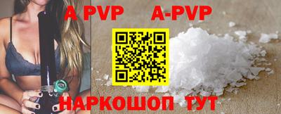 spice Краснодар