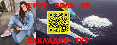 шишки Краснокаменск