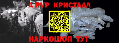 шишки Краснокаменск