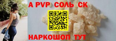 шишки Краснокаменск
