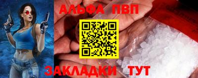 шишки Краснокаменск