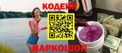 шишки Краснокаменск