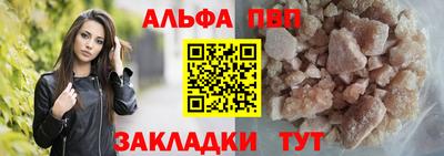 шишки Краснокаменск