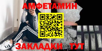 шишки Краснокаменск