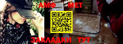 шишки Краснокаменск