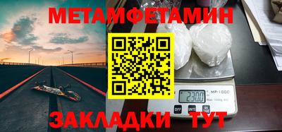 синтетический гашиш Краснознаменск