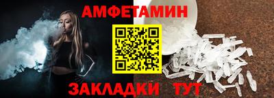 синтетический гашиш Краснознаменск