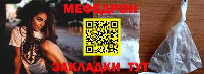 spice Краснодар