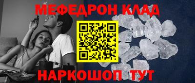 spice Краснодар