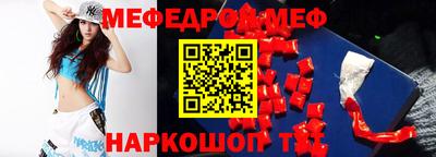 синтетический гашиш Краснознаменск
