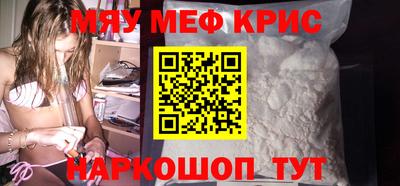 синтетический гашиш Краснознаменск