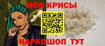 шишки Краснокаменск