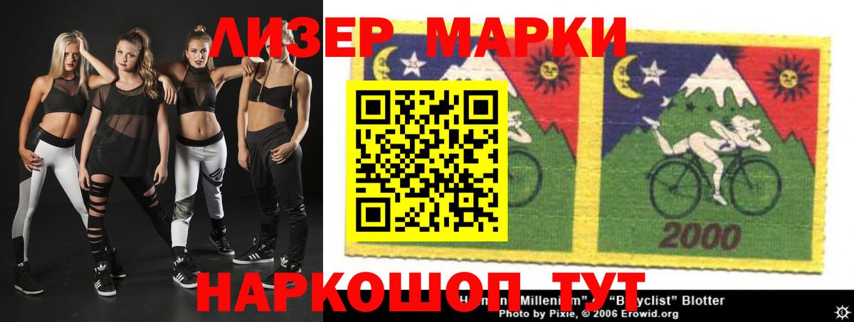 Иваново  hydra зеркало  LSD-25 экстази ecstasy  ЛСД экстази  Вход с VPN  LSD-25 экстази кислота 